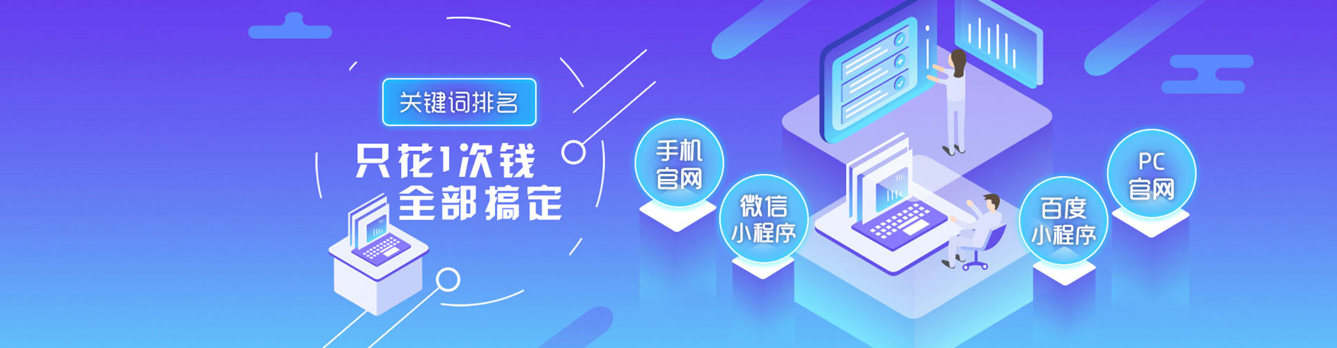 杭州推广信息流
