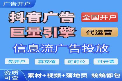 百度推广开户全攻略：从入门到精通